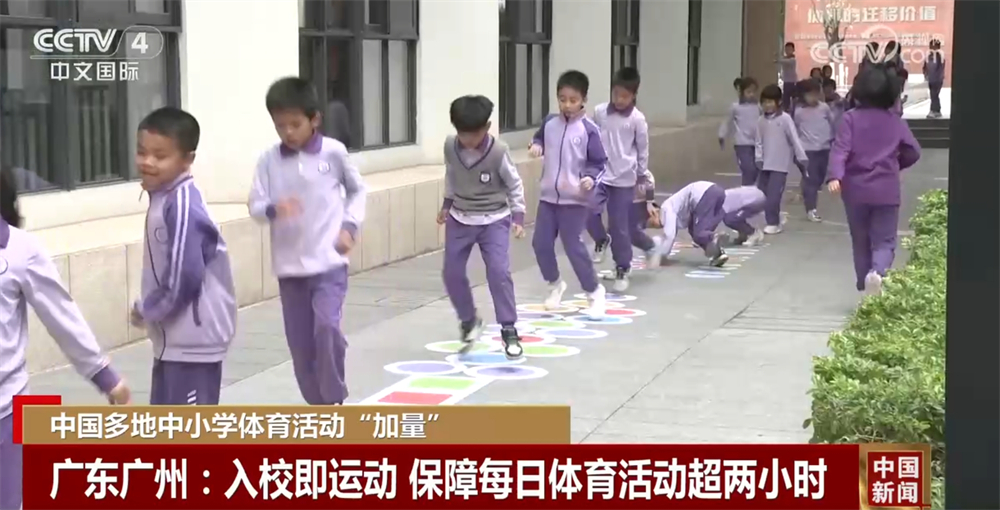 这粒进球不