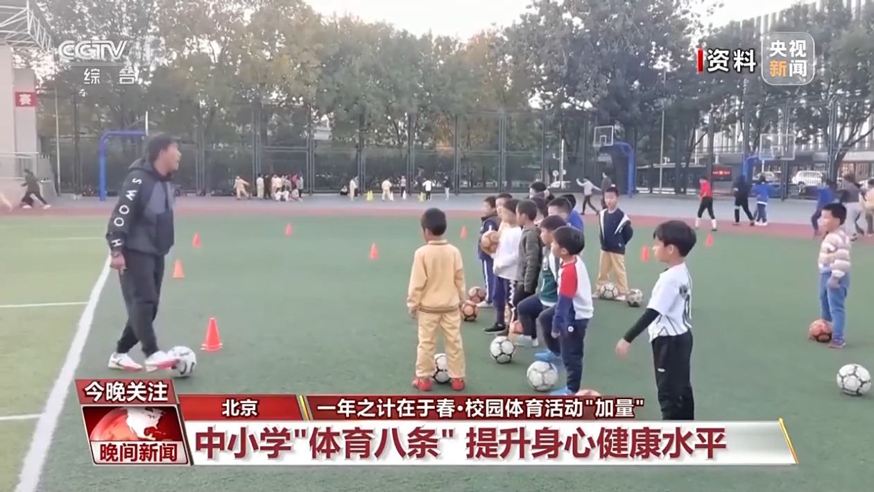 相关