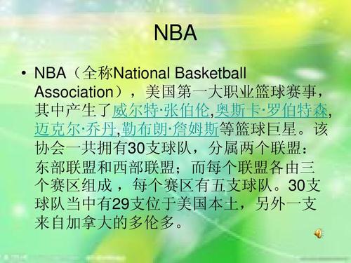 球隊的表現